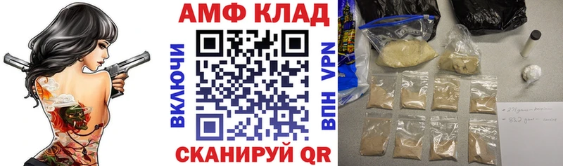 АМФЕТАМИН Premium где найти МЕГА зеркало Беслан