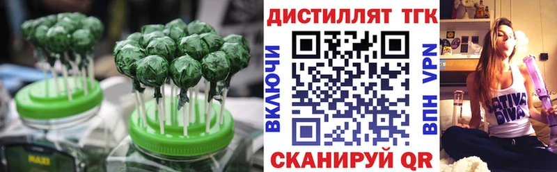 Печенье с ТГК конопля  Беслан 