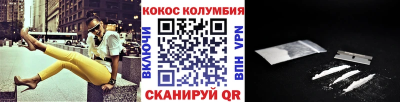 блэк спрут маркетплейс  Беслан  Кокаин Боливия  купить  