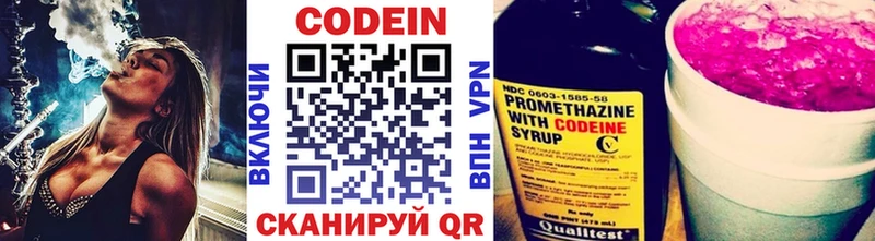 продажа наркотиков  Беслан  mega ссылки  Кодеиновый сироп Lean напиток Lean (лин) 