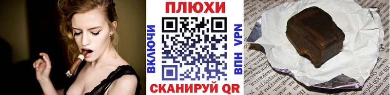 ГАШИШ ice o lator  Беслан 