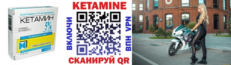 КЕТАМИН ketamine  купить наркотики цена  darknet клад  Беслан 