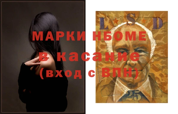 таблы Балахна