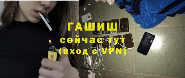 прущие грибы Богородицк
