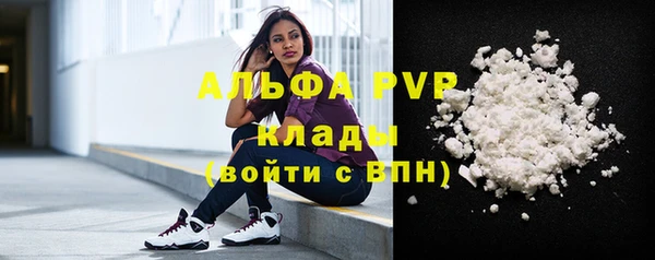 метадон Белокуриха