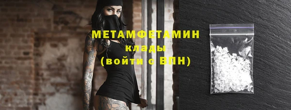 метадон Белокуриха