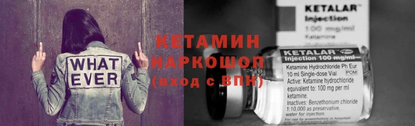 метадон Белокуриха