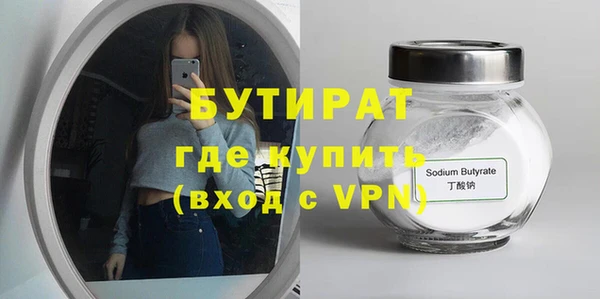 метадон Белокуриха