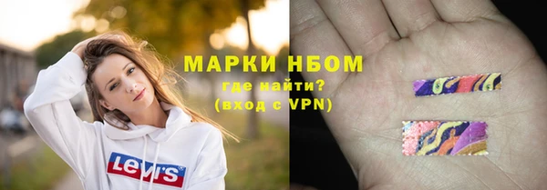 MDMA Premium VHQ Беломорск