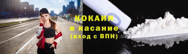 MDMA Premium VHQ Беломорск