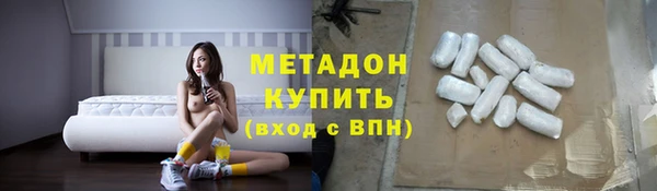 метадон Белокуриха