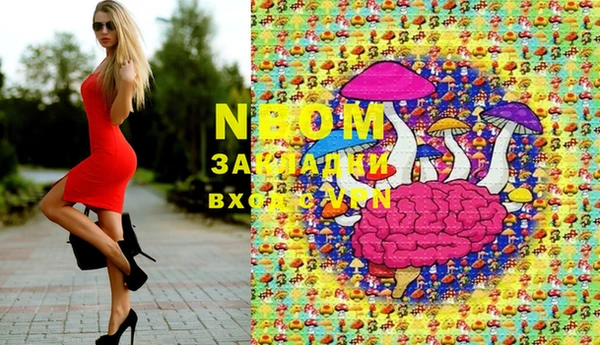 метадон Белокуриха