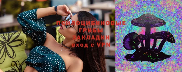 MDMA Premium VHQ Беломорск