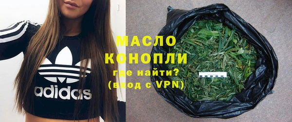 метадон Белокуриха