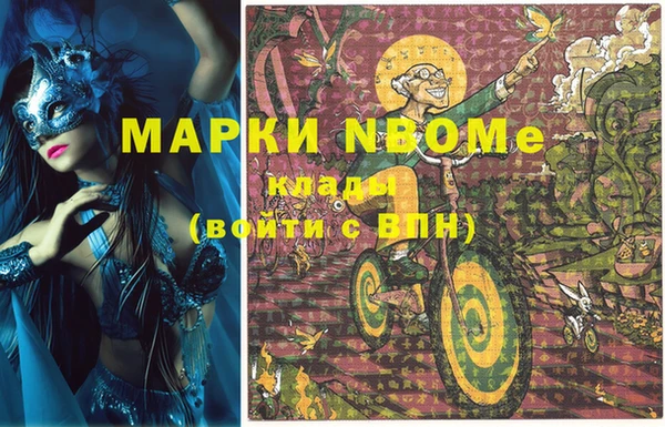 MDMA Premium VHQ Беломорск