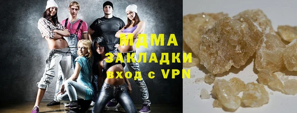 MDMA Premium VHQ Беломорск