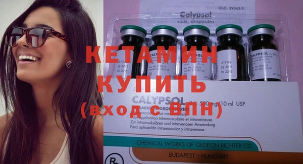 метадон Белокуриха