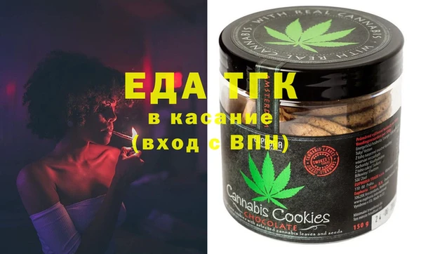 метадон Белокуриха