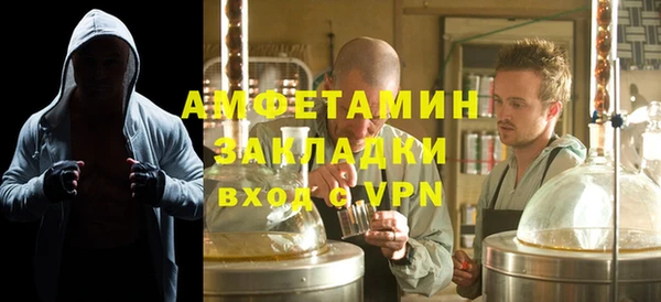 MDMA Premium VHQ Беломорск