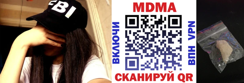 кракен вход  Беслан  MDMA Molly 
