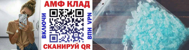 Первитин Декстрометамфетамин 99.9% Беслан