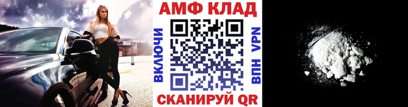 МЕТАМФЕТАМИН витя  Беслан 