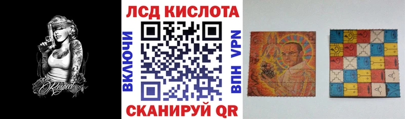Марки 25I-NBOMe 1,8мг  Беслан 