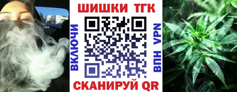 Марихуана Ganja  Беслан 